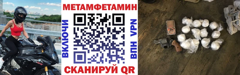 Amphetamine Розовый цена KRAKEN ссылки Полярные Зори