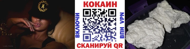 купить наркоту  Полярные Зори  КОКАИН Боливия 