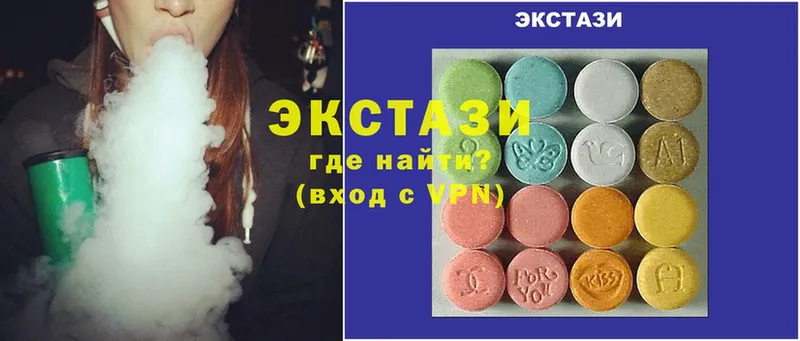 Ecstasy диски  наркотики  Полярные Зори 