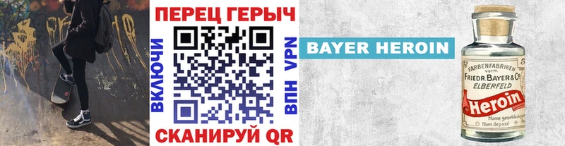 ссылка на мегу зеркало Полярные Зори ГЕРОИН Афган