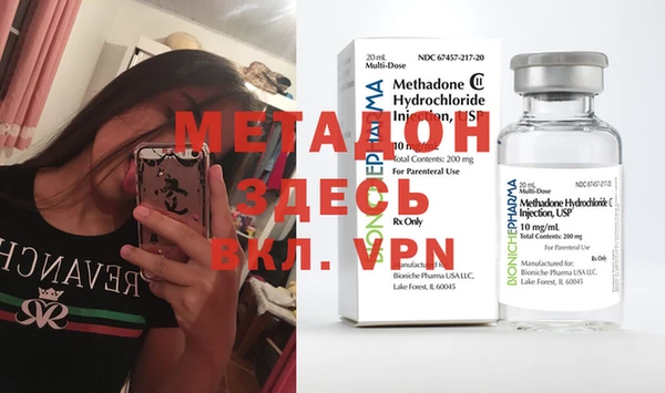 ALPHA PVP Осташков