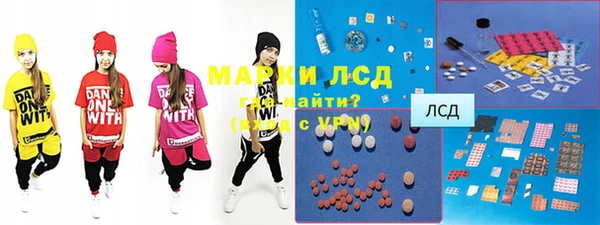 мдма Осинники