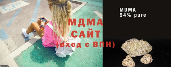 мдма Осинники