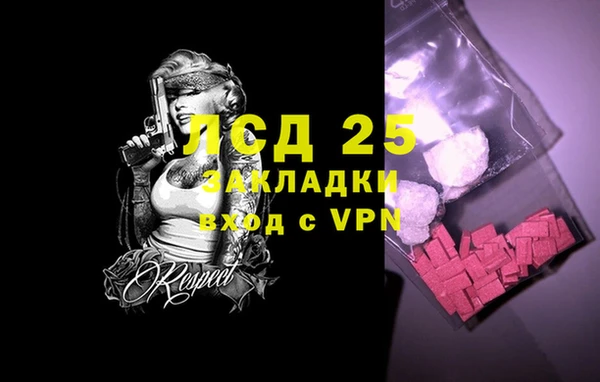 ALPHA PVP Осташков