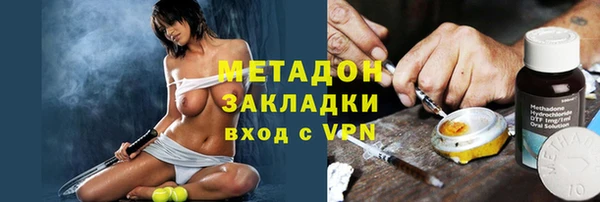 ALPHA PVP Осташков