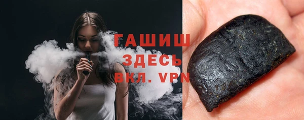 мдма Осинники