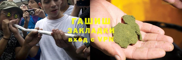 мдма Осинники