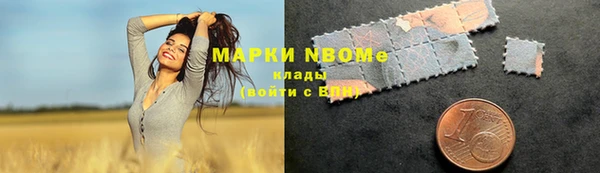 MDMA Premium VHQ Менделеевск