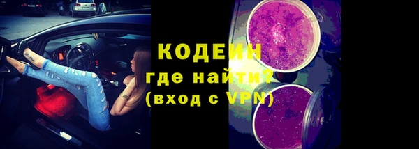 мдма Осинники