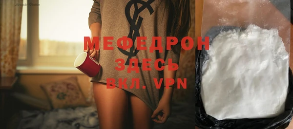дживик Мензелинск