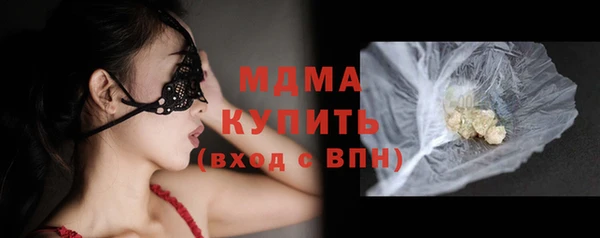 мдма Осинники