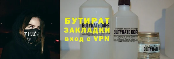 гидропоника Тольятти