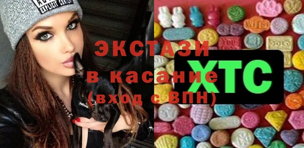 MDMA Premium VHQ Менделеевск