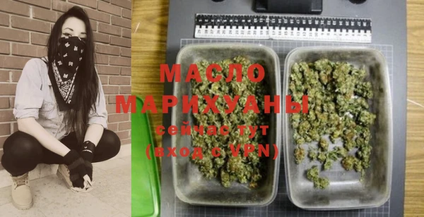 MDMA Premium VHQ Менделеевск