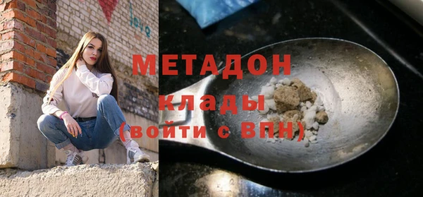 MDMA Premium VHQ Менделеевск