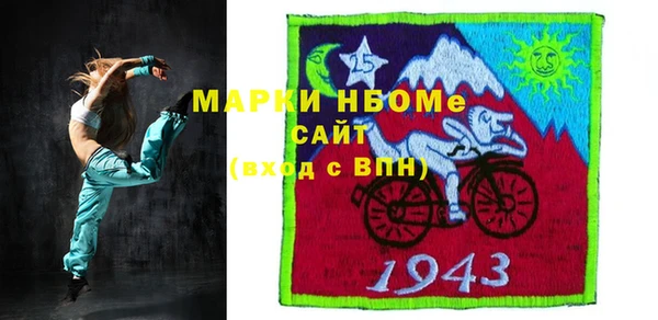 ALPHA PVP Осташков