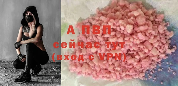 ALPHA PVP Осташков