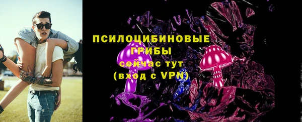 мдма Осинники