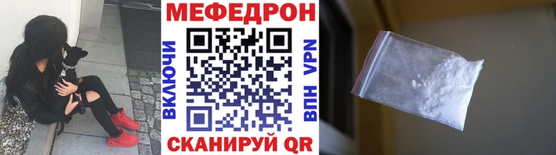 kraken ссылки  Полярные Зори  Меф кристаллы 
